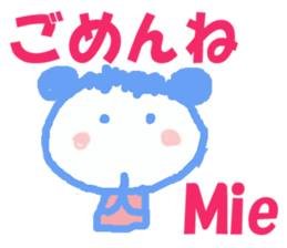 Sticker of Miechan ver.1 sticker #12887708