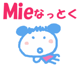 Sticker of Miechan ver.1 sticker #12887709