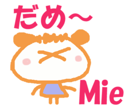 Sticker of Miechan ver.1 sticker #12887711