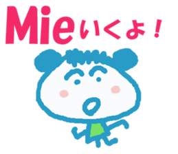 Sticker of Miechan ver.1 sticker #12887712