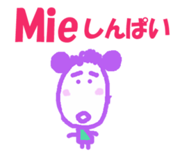 Sticker of Miechan ver.1 sticker #12887713