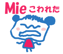 Sticker of Miechan ver.1 sticker #12887714