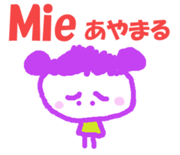 Sticker of Miechan ver.1 sticker #12887715