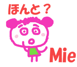 Sticker of Miechan ver.1 sticker #12887716