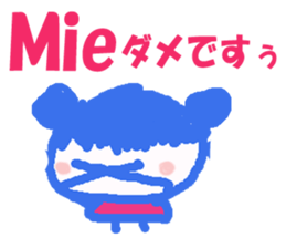 Sticker of Miechan ver.1 sticker #12887717