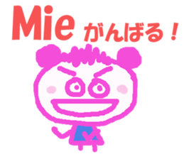 Sticker of Miechan ver.1 sticker #12887718