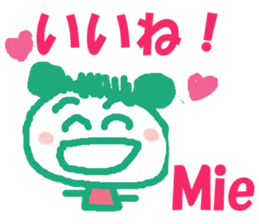 Sticker of Miechan ver.1 sticker #12887719