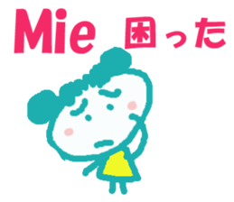 Sticker of Miechan ver.1 sticker #12887720