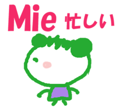 Sticker of Miechan ver.1 sticker #12887722