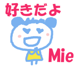 Sticker of Miechan ver.1 sticker #12887725