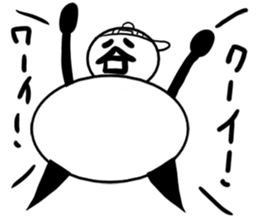 Tanimaru boy 2 sticker #12888263