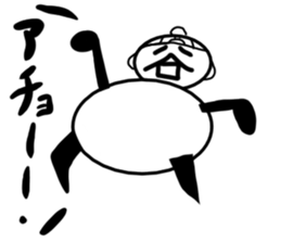 Tanimaru boy 2 sticker #12888266