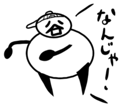 Tanimaru boy 2 sticker #12888267