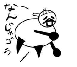 Tanimaru boy 2 sticker #12888279