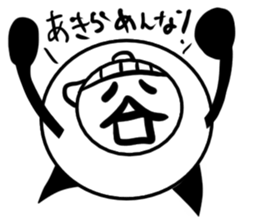 Tanimaru boy 2 sticker #12888288