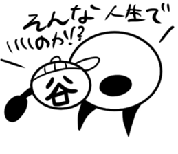 Tanimaru boy 2 sticker #12888290