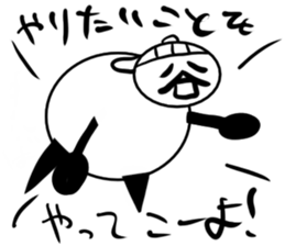 Tanimaru boy 2 sticker #12888291