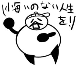 Tanimaru boy 2 sticker #12888296