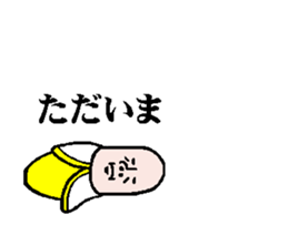 Funny banana sticker move around sticker #12888423