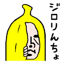 Funny banana sticker move around sticker #12888428