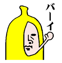 Funny banana sticker move around sticker #12888431