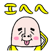 Funny banana sticker move around sticker #12888436