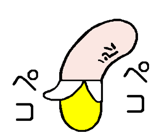 Funny banana sticker move around sticker #12888437