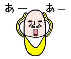 Funny banana sticker move around sticker #12888438