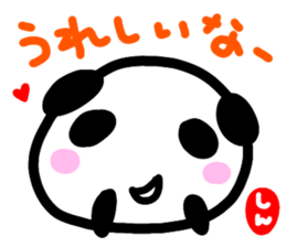 namae from sticker sin sticker #12888606