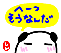 namae from sticker sin sticker #12888609