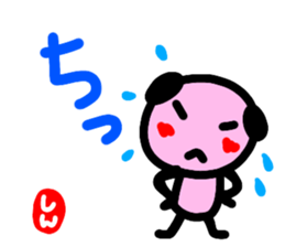 namae from sticker sin sticker #12888611