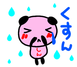 namae from sticker sin sticker #12888613