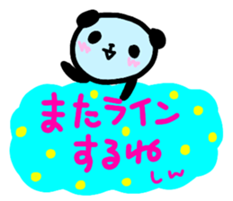 namae from sticker sin sticker #12888615