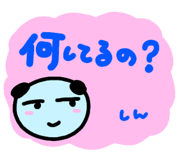 namae from sticker sin sticker #12888617