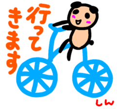 namae from sticker sin sticker #12888619