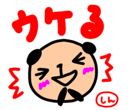 namae from sticker sin sticker #12888620