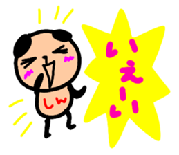 namae from sticker sin sticker #12888621