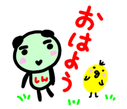 namae from sticker sin sticker #12888622