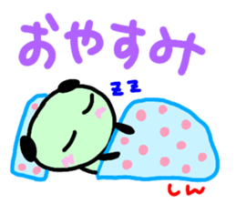 namae from sticker sin sticker #12888624