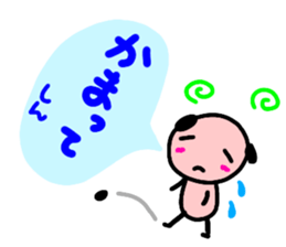 namae from sticker sin sticker #12888626