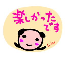 namae from sticker sin sticker #12888627