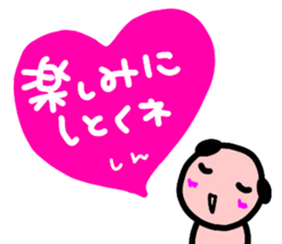 namae from sticker sin sticker #12888628