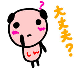 namae from sticker sin sticker #12888629