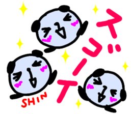 namae from sticker sin sticker #12888630