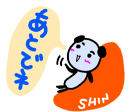 namae from sticker sin sticker #12888631