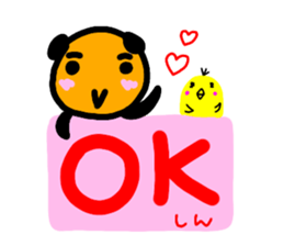 namae from sticker sin sticker #12888634