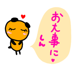 namae from sticker sin sticker #12888636