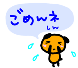 namae from sticker sin sticker #12888637