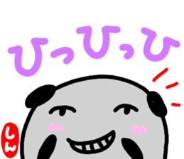 namae from sticker sin sticker #12888638