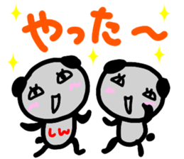 namae from sticker sin sticker #12888639